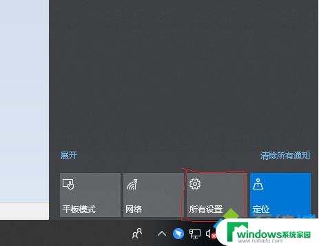 window的设置在哪 windows10更新选项在哪里