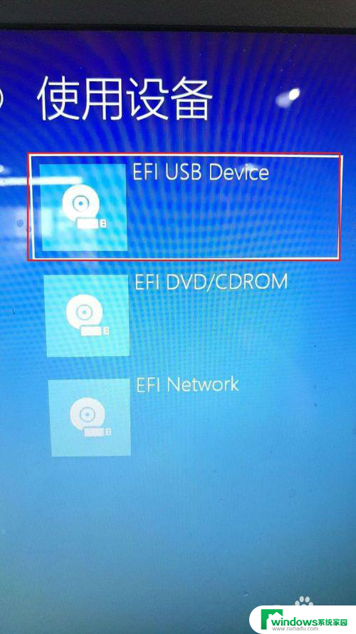 联想笔记本如何u盘启动 联想笔记本如何设置U盘启动