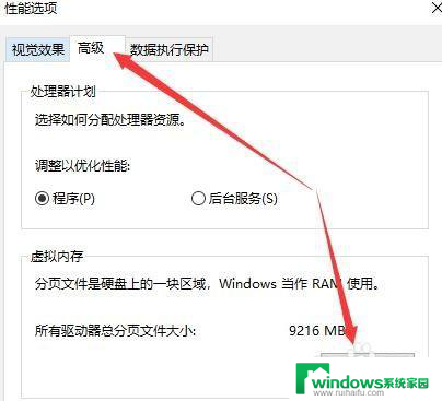 win10发生异常io错误0xc00000e9 win10出现0xc00000e9无法启动怎么办