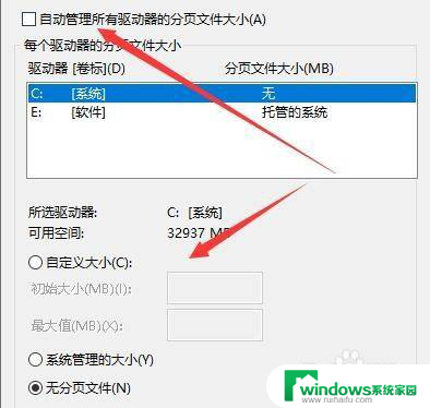 win10发生异常io错误0xc00000e9 win10出现0xc00000e9无法启动怎么办