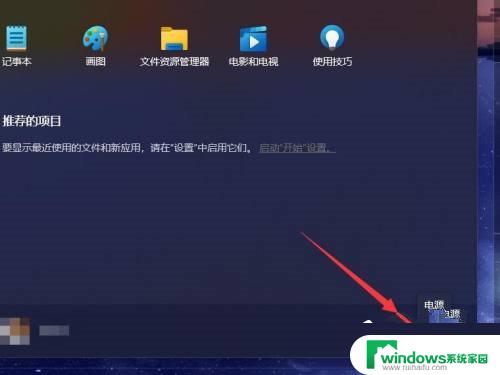 bios怎么进入win11 win11 bios如何进入