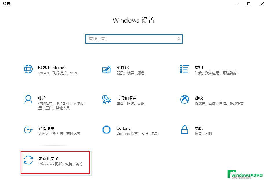 win10蓝屏machine check 如何处理win10蓝屏代码MACHINE CHECK EXCEPTION