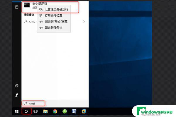 win10蓝屏machine check 如何处理win10蓝屏代码MACHINE CHECK EXCEPTION