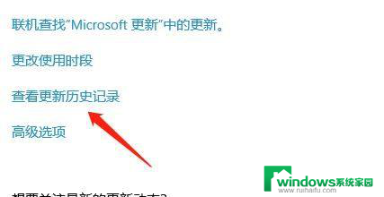 win10能卸载更新吗 win10系统怎么手动卸载更新