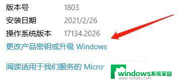 win10能卸载更新吗 win10系统怎么手动卸载更新