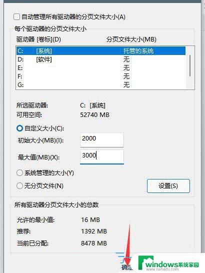 win11从游戏切出来后卡顿 Win11玩游戏卡顿怎么办