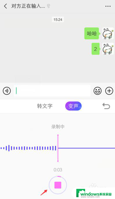 微信说话可以变声音吗 微信怎么发变声语音