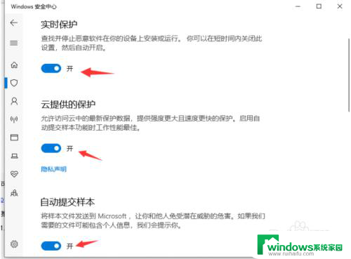 下载cad注册机被windows阻止 CAD注册机被Windows10拦截如何处理