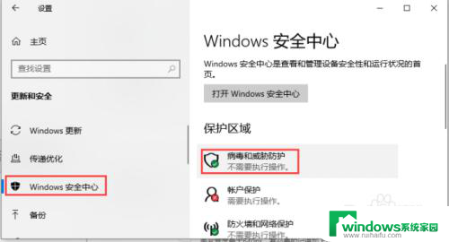 下载cad注册机被windows阻止 CAD注册机被Windows10拦截如何处理