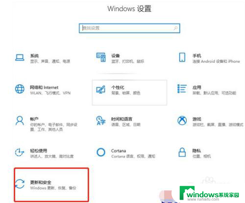 下载cad注册机被windows阻止 CAD注册机被Windows10拦截如何处理