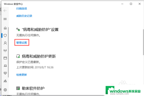 下载cad注册机被windows阻止 CAD注册机被Windows10拦截如何处理