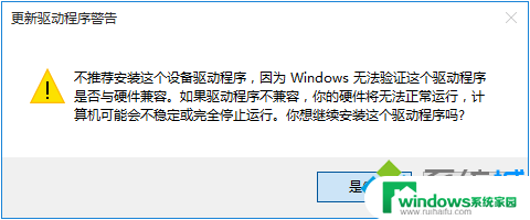 imac windows没有声音 iMac电脑安装Windows系统后没有声音解决方法