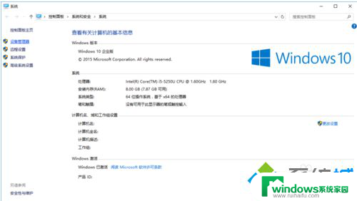 imac windows没有声音 iMac电脑安装Windows系统后没有声音解决方法