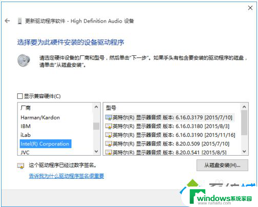 imac windows没有声音 iMac电脑安装Windows系统后没有声音解决方法