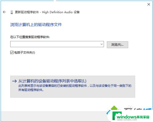 imac windows没有声音 iMac电脑安装Windows系统后没有声音解决方法