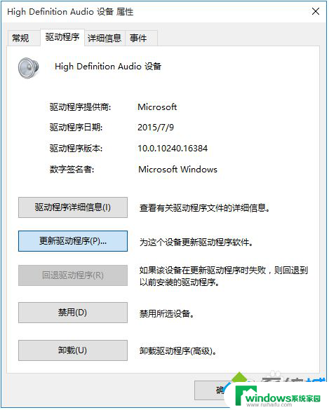 imac windows没有声音 iMac电脑安装Windows系统后没有声音解决方法