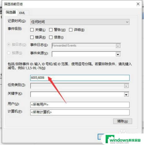 win10怎么看使用时间 win10系统怎么查看电脑的使用历史