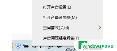 笔记本电脑麦克风有杂音怎么消除 电脑麦克风杂音消除技巧