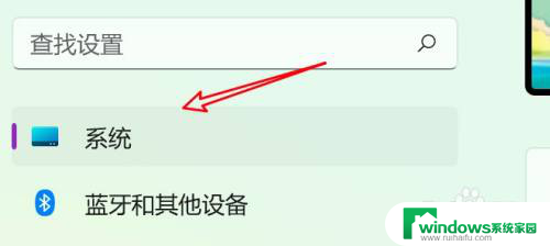 win11如何输入密钥 如何在win11中输入激活密钥