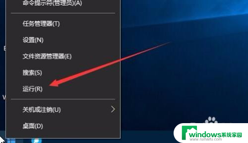 win10查看激活时间吗 win10如何检查是否永久激活