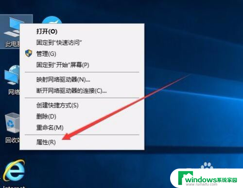 win10查看激活时间吗 win10如何检查是否永久激活