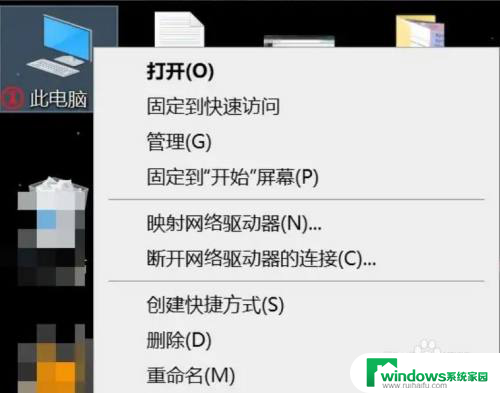 win10查看登录用户 Windows 10系统怎么查看当前登录的用户账号