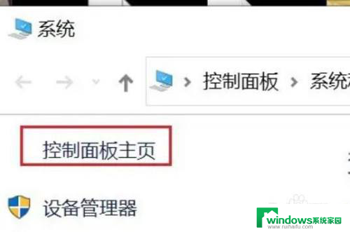 win10查看登录用户 Windows 10系统怎么查看当前登录的用户账号