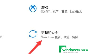 win11怎么卸载win10 Win11退回Win10图文教程