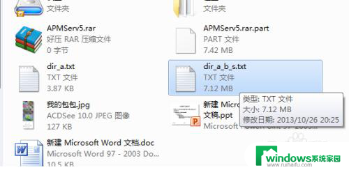 删除用什么快捷键 Windows 恢复删除文件的快捷键是什么