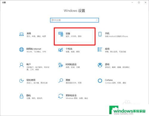 bose蓝牙耳机能连电脑吗 bose耳机连接电脑方法