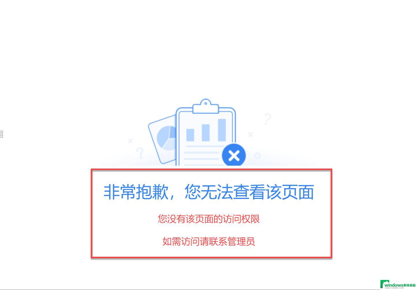 win10资源管理器提示没权限 Win10管理员权限无法使用解决方法