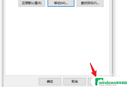 如何将桌面文件在d盘 win10系统电脑如何将桌面文件转移到D盘