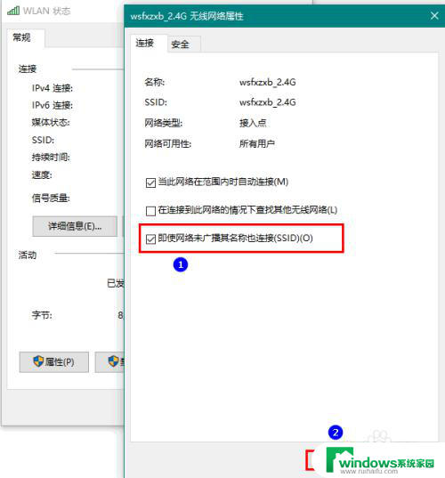 无线网总掉线 Win10无线网络老掉线怎么解决