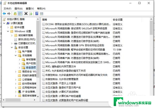 win10系统怎么解除 Win10系统管理员权限如何解除