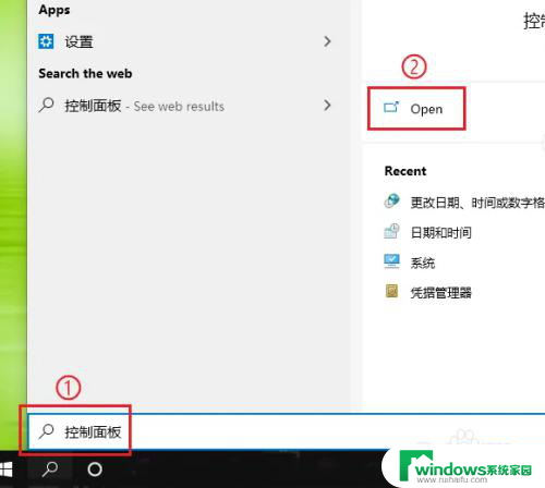win10软件显示乱码 Win10系统打开程序乱码怎么办