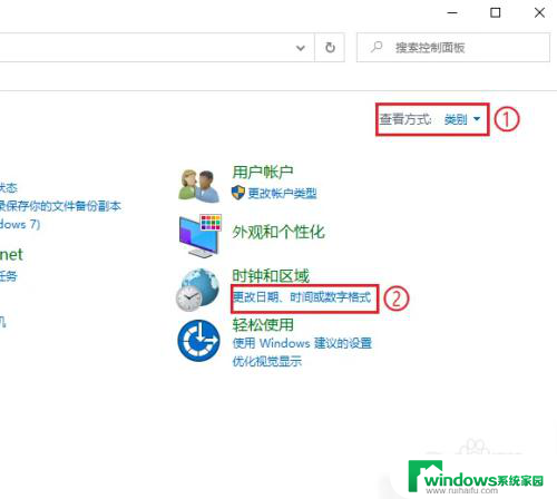 win10软件显示乱码 Win10系统打开程序乱码怎么办