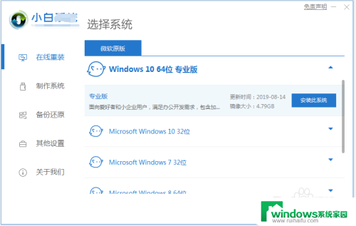 笔记本屏幕暗怎么调亮度 Win10笔记本电脑屏幕太暗怎么调亮