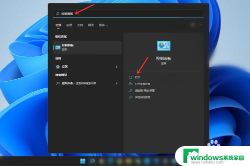 win11怎么改本地账户名字 win11本地帐号怎么改名字