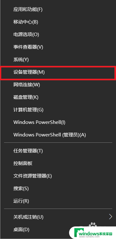 电脑怎么看cpu和显卡 win10如何查看电脑显卡型号