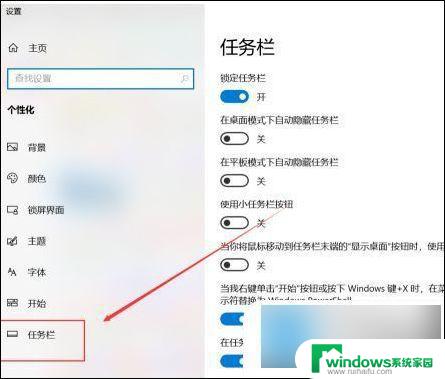 win10右下角角标 Windows 10 右下角图标设置隐藏方法