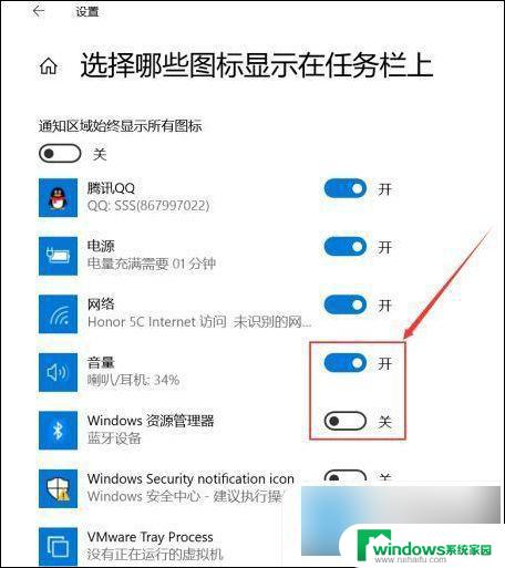 win10右下角角标 Windows 10 右下角图标设置隐藏方法