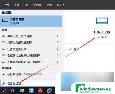 win10右下角角标 Windows 10 右下角图标设置隐藏方法