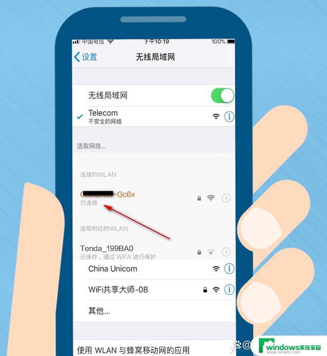 忘记wifi密码咋办 找回wifi密码教程