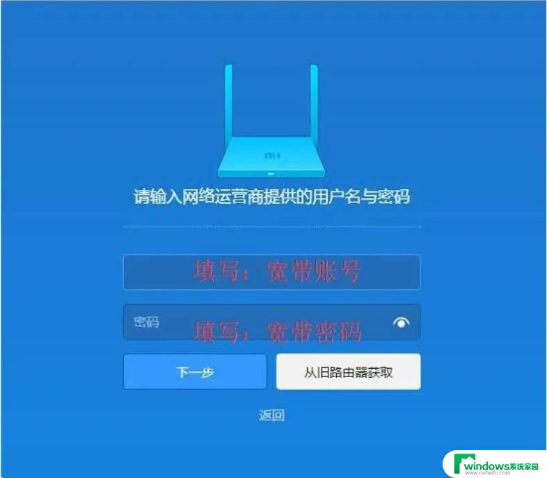 怎么改路由器wifi密码修改 wifi密码修改步骤