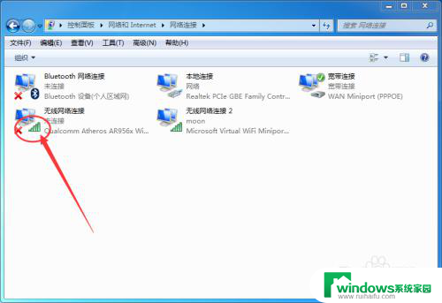电脑没网线怎么连接手机热点 电脑连接手机热点失败怎么办