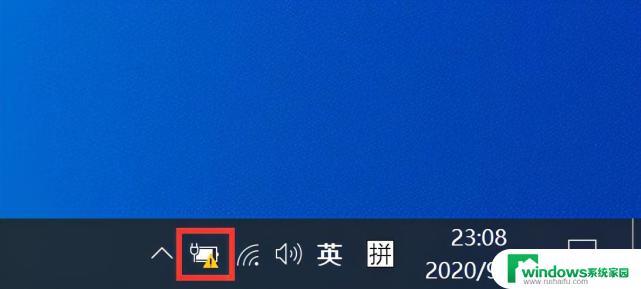 win11电池感叹号 win11充电电池感叹号解决方法