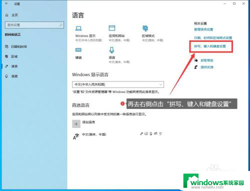 win10选择框乱跳 Win10右下角任务栏图标乱跳乱动问题解决方法