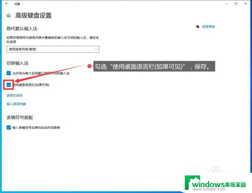 win10选择框乱跳 Win10右下角任务栏图标乱跳乱动问题解决方法