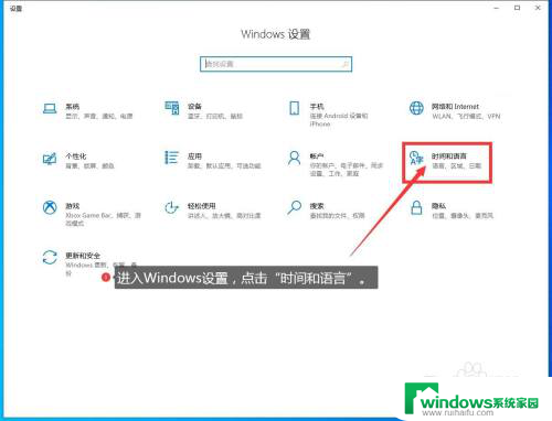 win10选择框乱跳 Win10右下角任务栏图标乱跳乱动问题解决方法