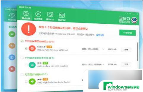 win10插了网线但没有 电脑插网线连接不上网络的解决方法